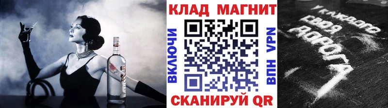 Магазины продажи наркотиков Иннополис Псилоцибиновые грибы  Меф мяу мяу  ГАШ  LSD-25  COCAIN 