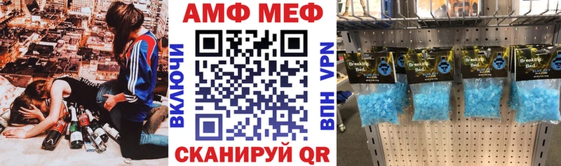Amphetamine Premium  продажа наркотиков  Иннополис 