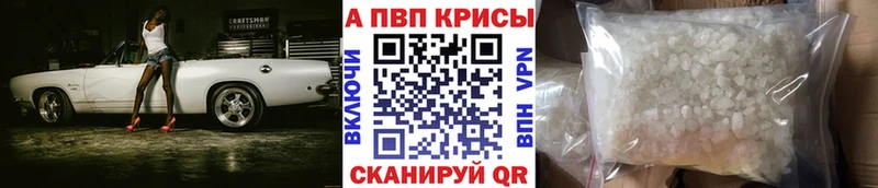 ОМГ ОМГ онион  Иннополис  Alfa_PVP VHQ 
