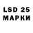 Марки 25I-NBOMe 1500мкг dyrik