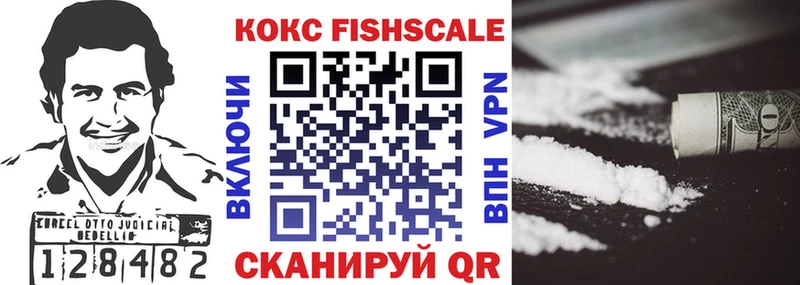 купить наркоту Иннополис Cocaine Эквадор