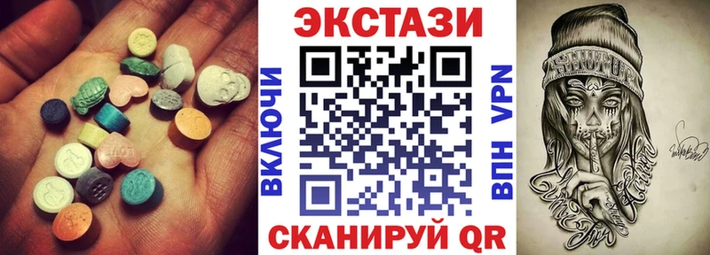 где купить наркотик  Иннополис  Ecstasy MDMA 
