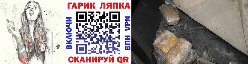 Гашиш VHQ  где купить наркотик  Иннополис 