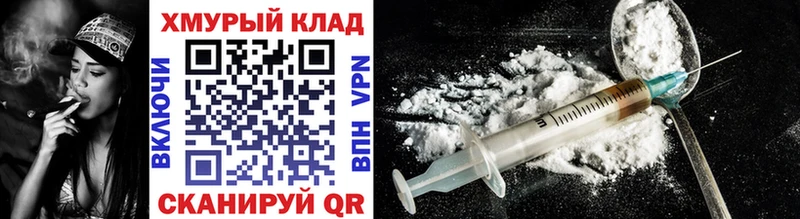 где купить   Иннополис  Героин Афган 