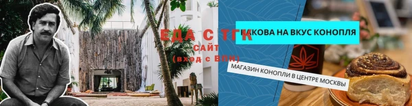 круглые Абинск