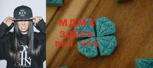 прущие крисы Сафоново