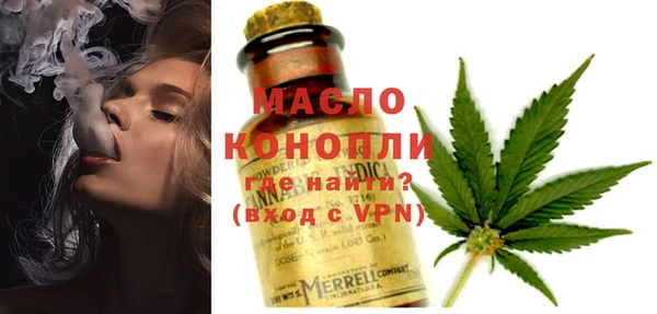 круглые Абинск