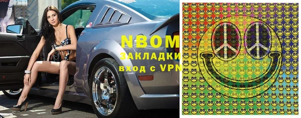 круглые Абинск