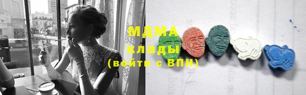 мдма Алзамай