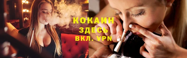 марки lsd Абаза