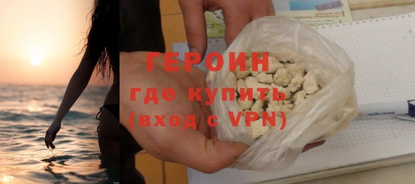 ALPHA PVP Абдулино