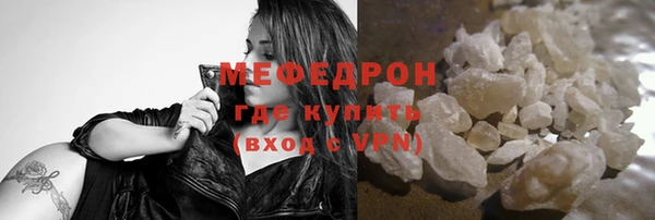 ALPHA PVP Абдулино