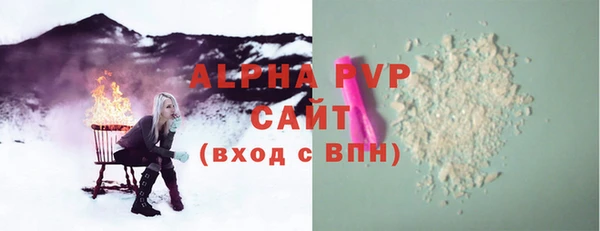 марки lsd Абаза