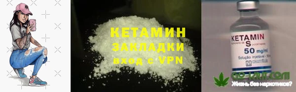 ALPHA PVP Абдулино