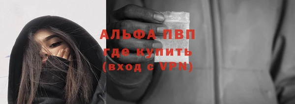 марки lsd Абаза