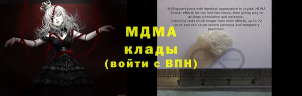 ALPHA PVP Абдулино
