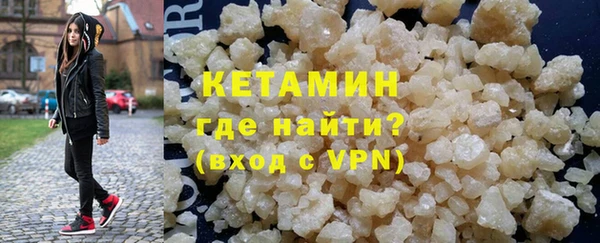 мет Рославль