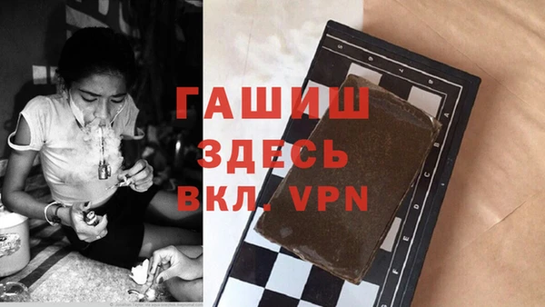 ALPHA PVP Абдулино