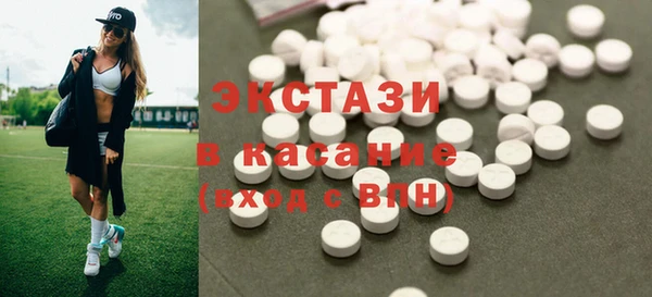 прущие крисы Сафоново