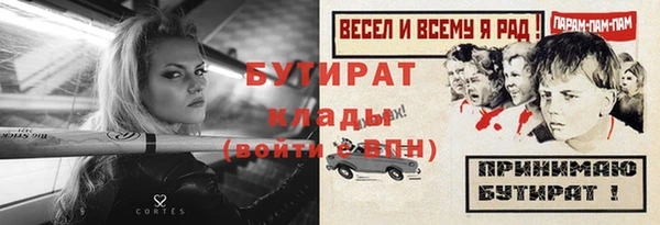 круглые Абинск