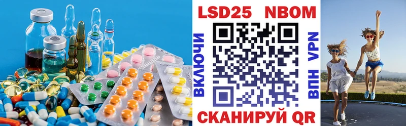 LSD-25 экстази кислота  Иннополис 