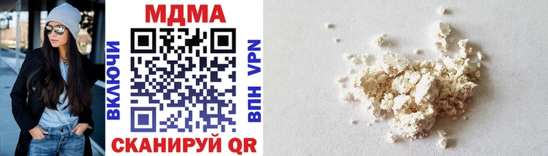MDMA молли  цены   OMG вход  Иннополис 