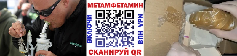 Первитин витя Иннополис