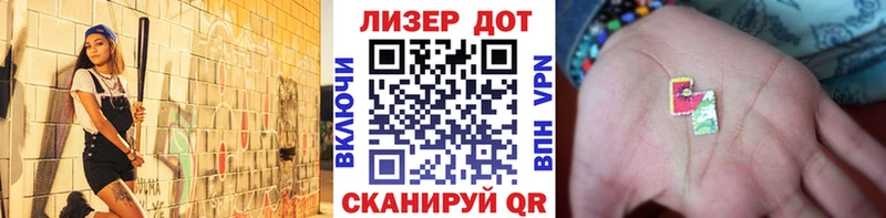 Марки 25I-NBOMe 1500мкг  Иннополис 