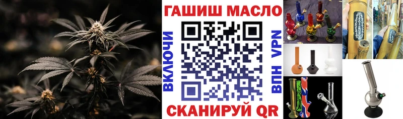 кракен зеркало  Иннополис  Дистиллят ТГК концентрат 
