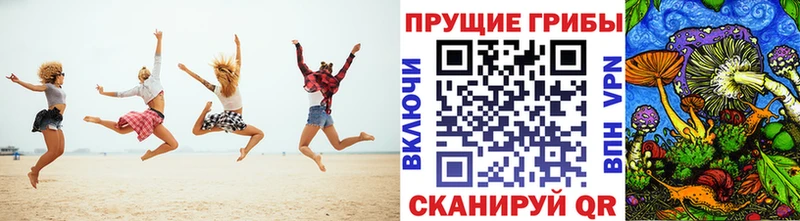 гидра вход  где продают наркотики  Иннополис  Галлюциногенные грибы мицелий 