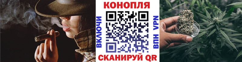 Конопля VHQ  купить  сайты  дарк нет клад  Иннополис 